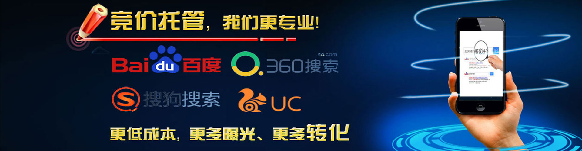 桐柏推广信息流