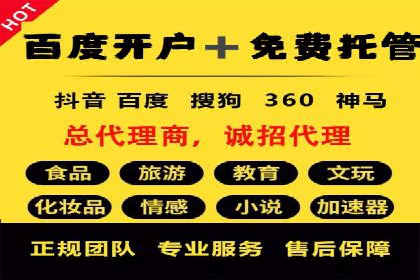 金融行业SEM优化师如何玩转关键词优化——一则成功案例揭秘