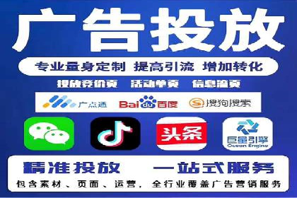 竞价推广开户案例分析及优化
