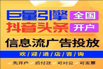 百度信息流广告在行业中的应用案例