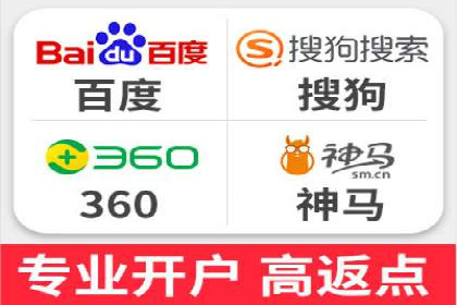 开户返点在移动支付领域的应用案例